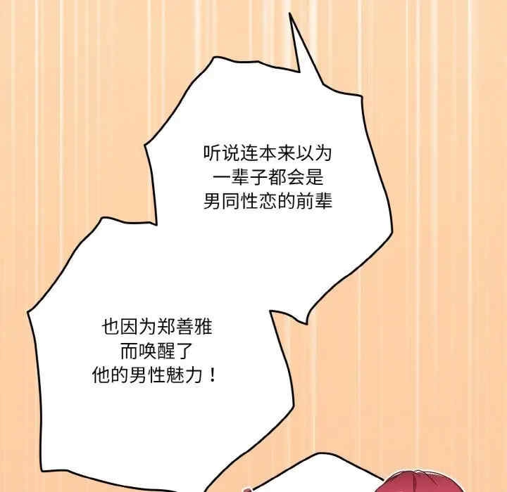 第138张