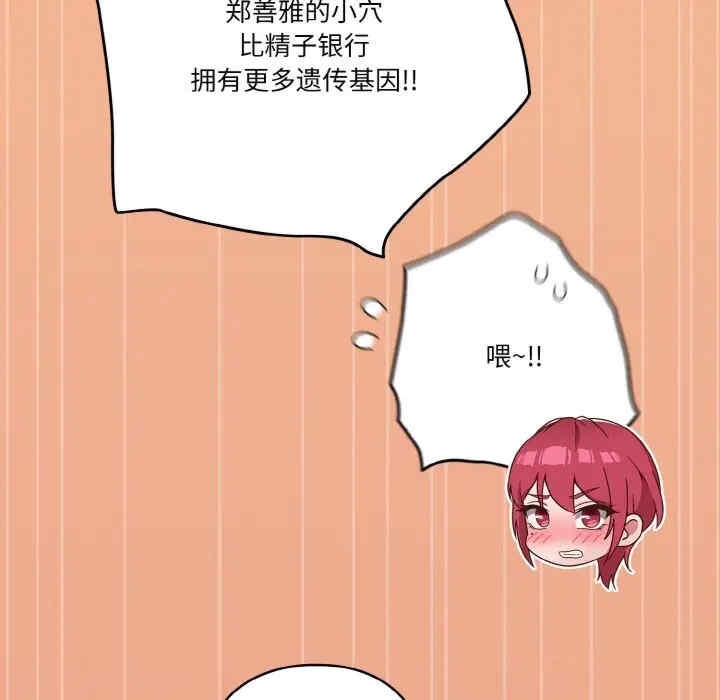 第143张