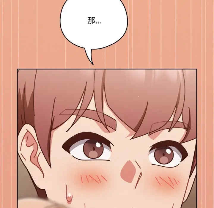 第146张