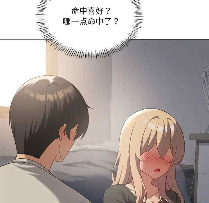 第16张