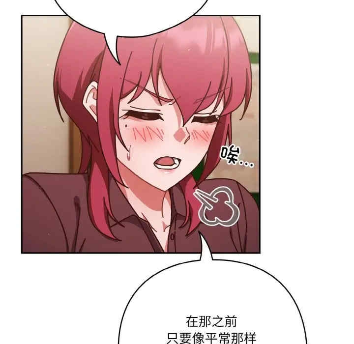 第161张