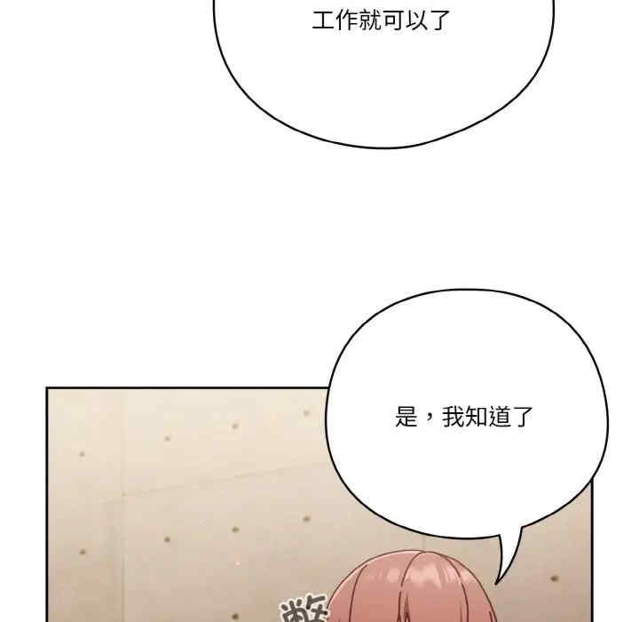 第163张