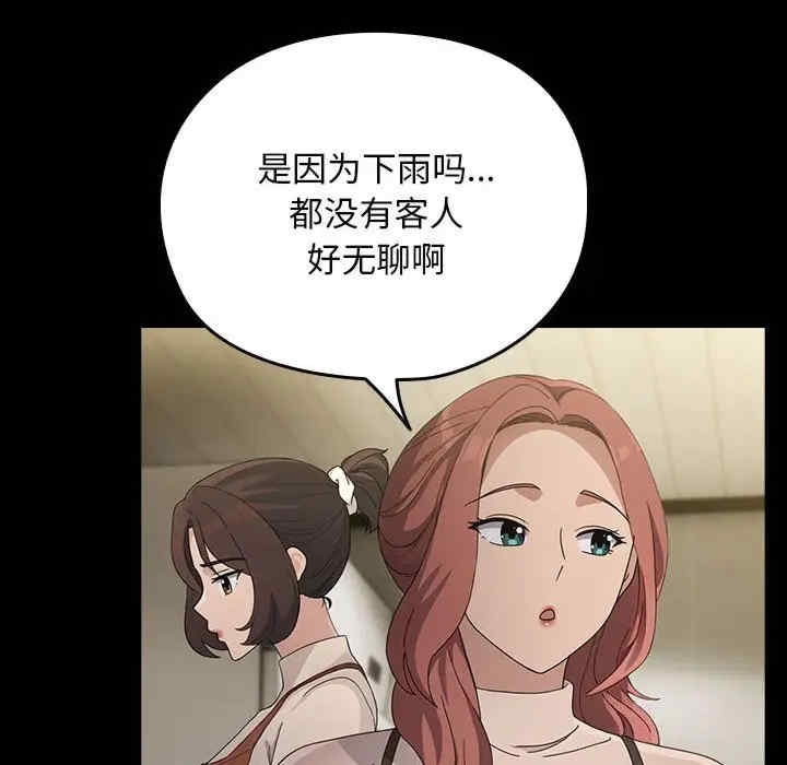 第186张