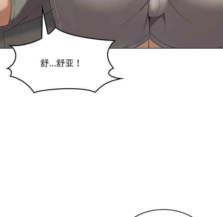 第33张