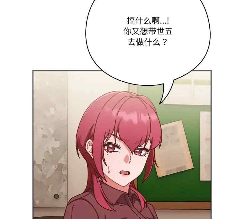第174张
