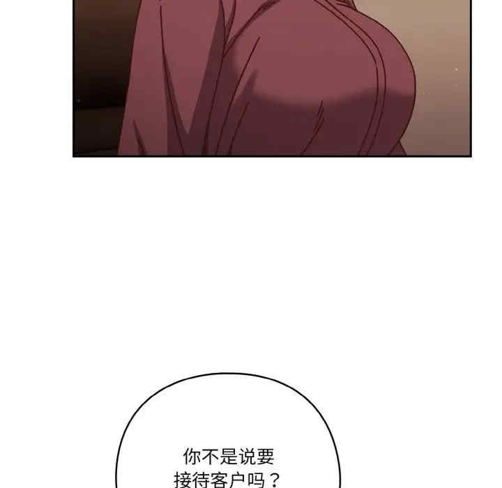第2张