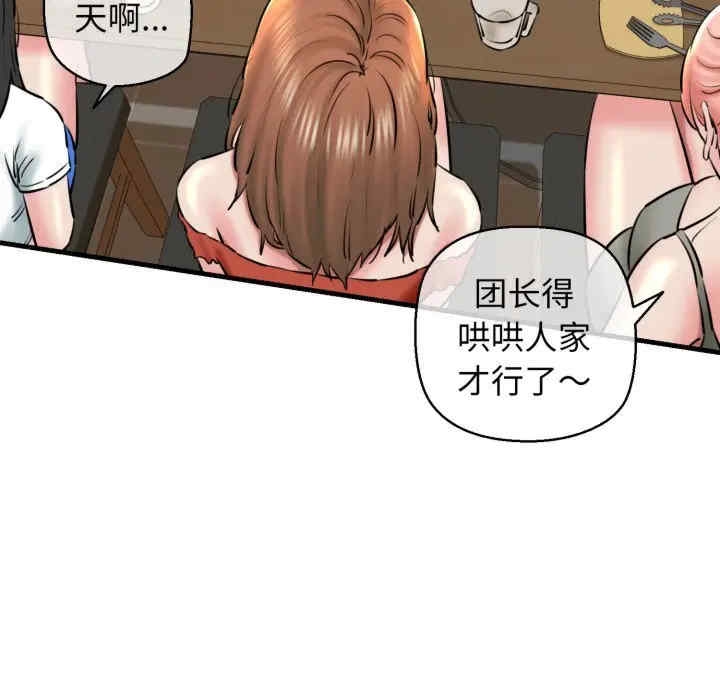 第70张