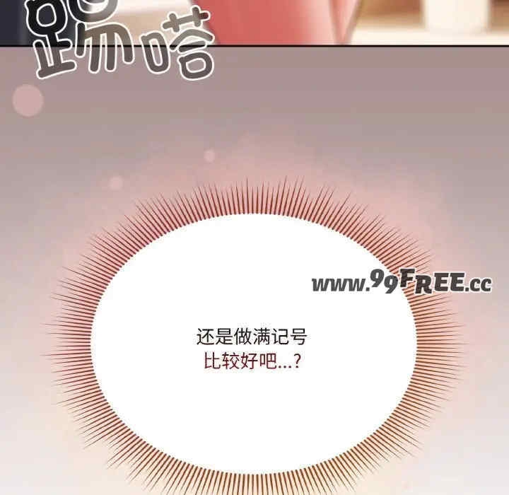 第37张