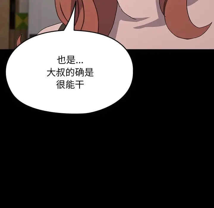 第50张