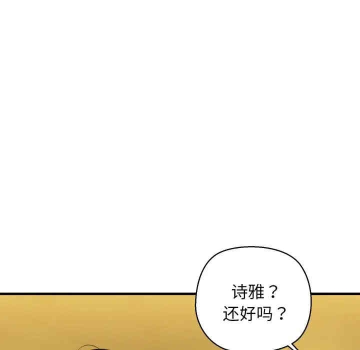 第97张