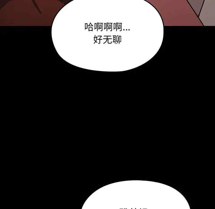 第77张