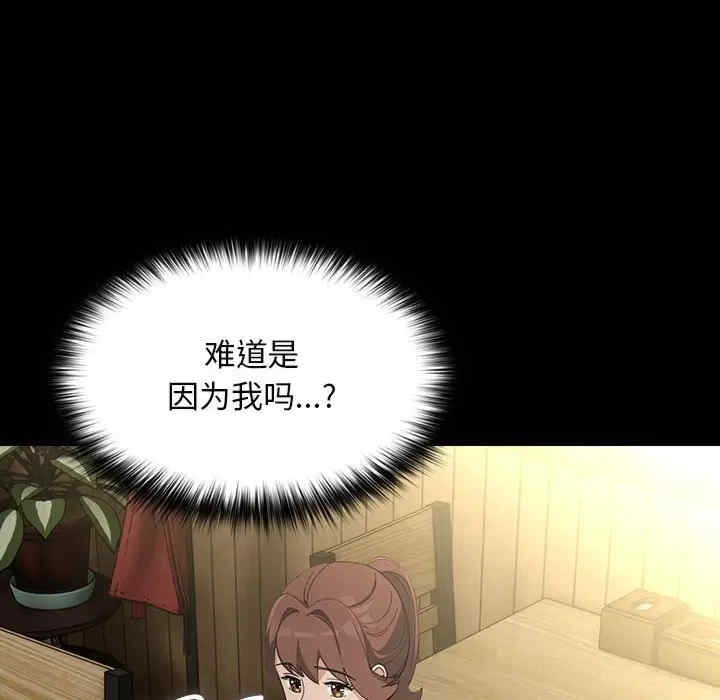 第88张