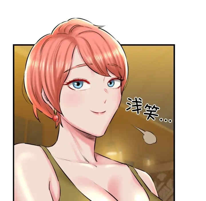 第111张