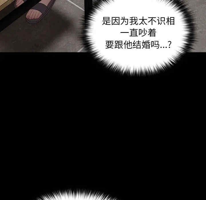 第94张