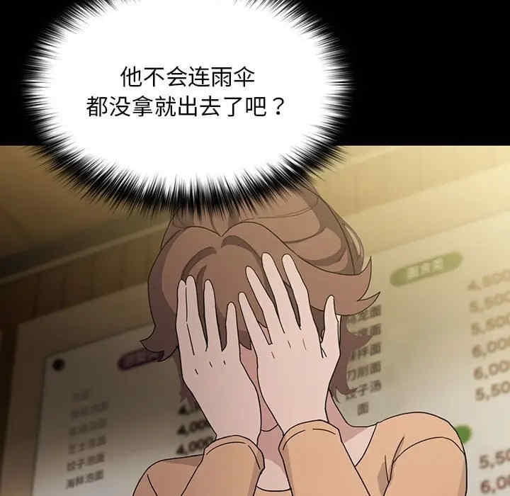 第96张