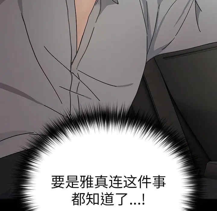 第176张