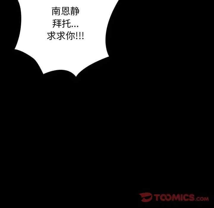 第181张