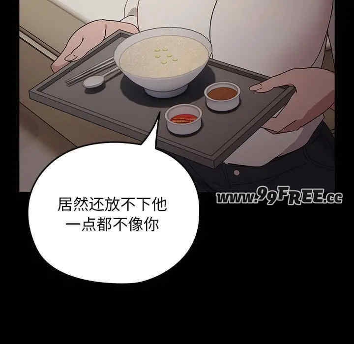 第2张