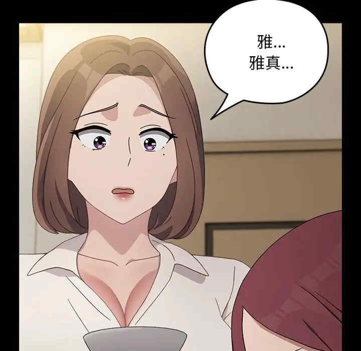 第41张