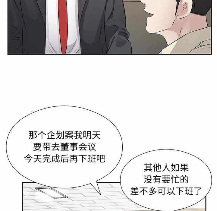 第61张