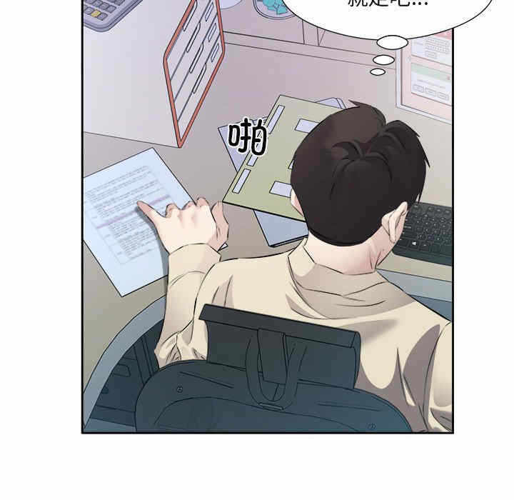 第70张