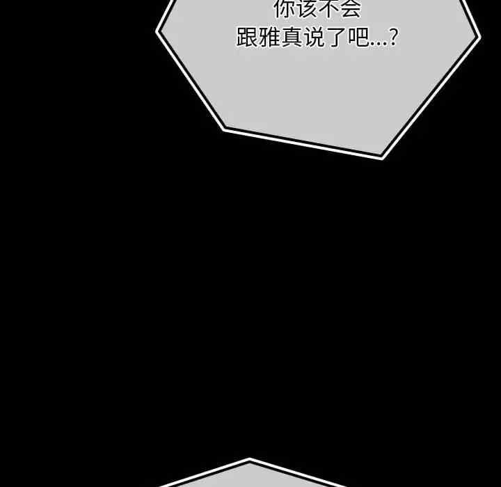 第73张