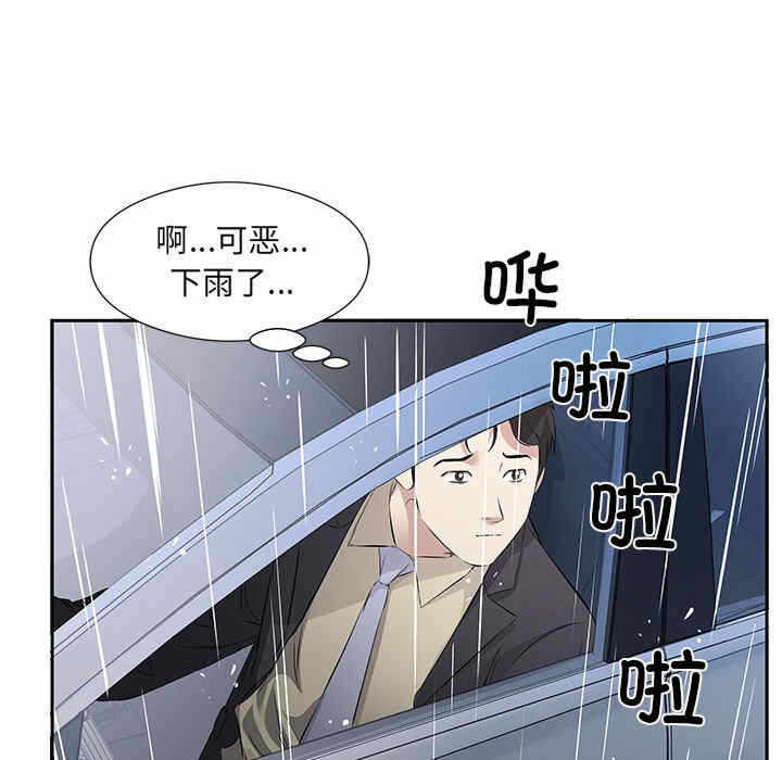 第92张