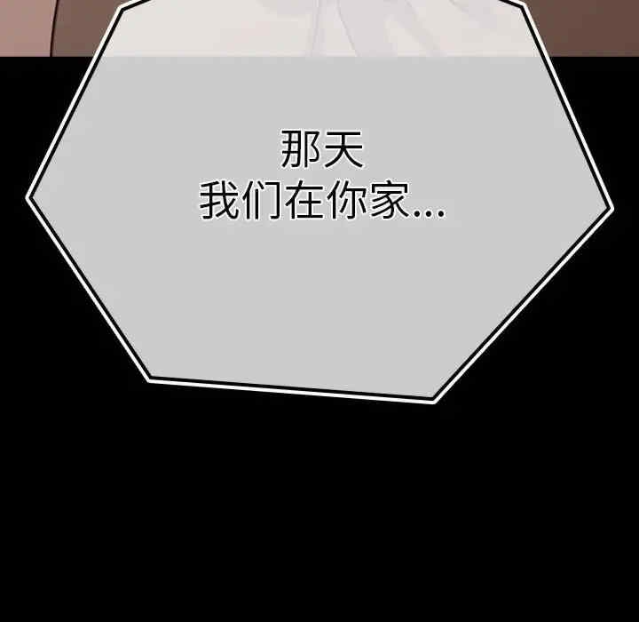 第87张