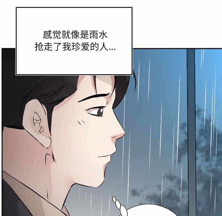第103张