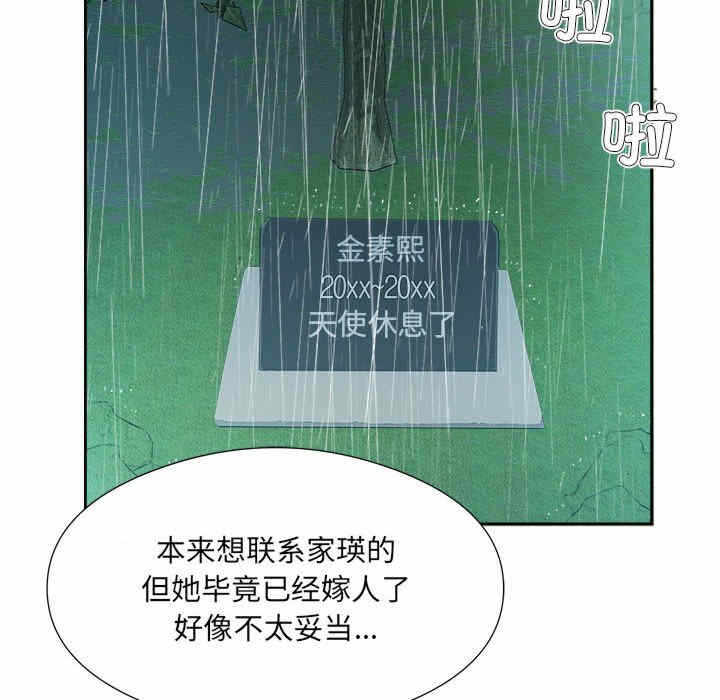 第105张