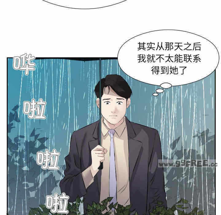 第106张