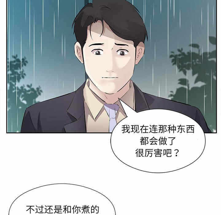 第108张
