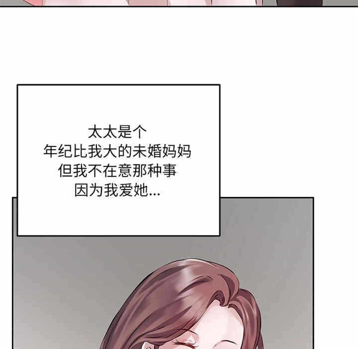 第112张