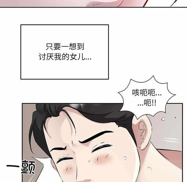 第50张