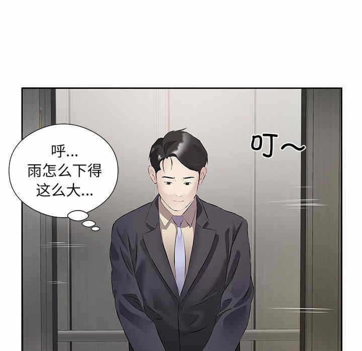 第79张