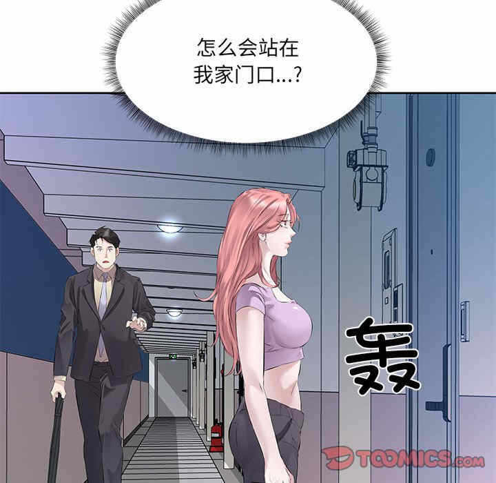 第97张