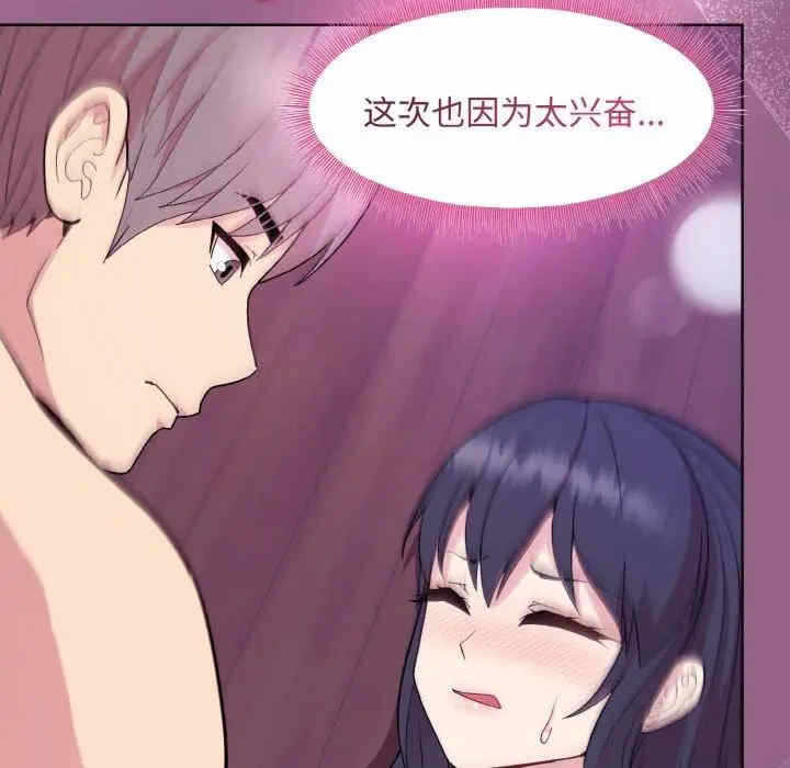 第134张