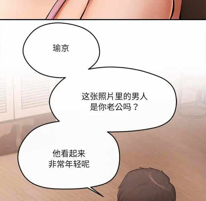第56张