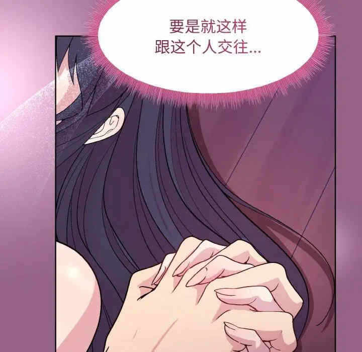 第2张