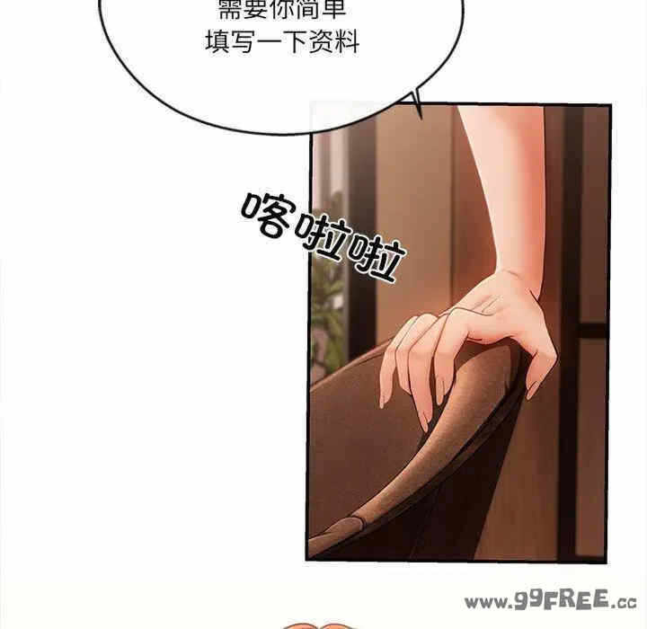 第75张