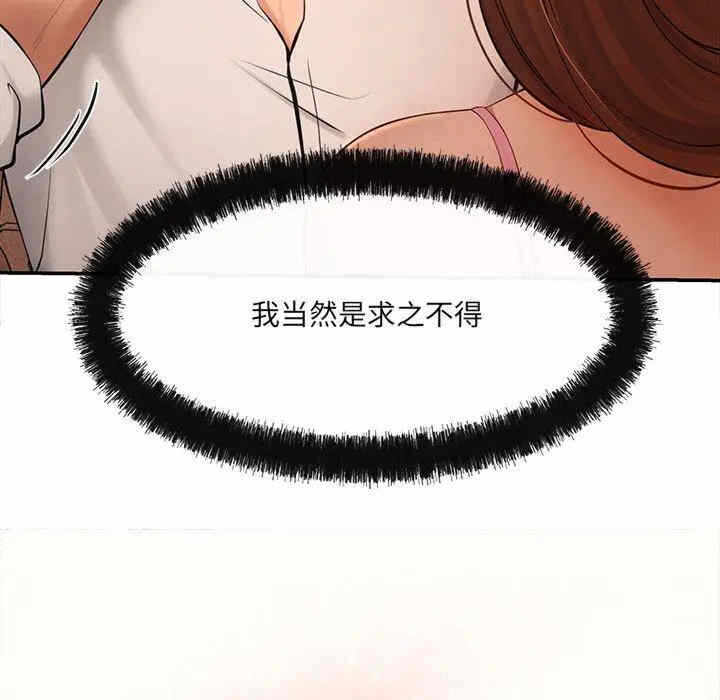 第87张