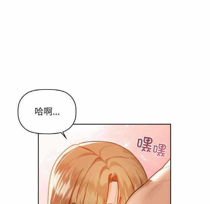 第68张
