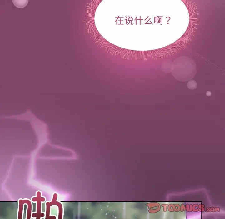 第61张