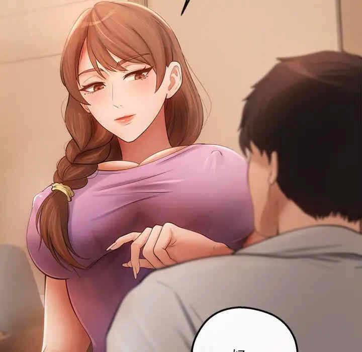 第133张