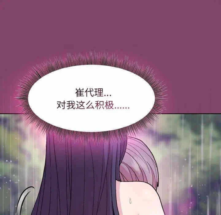 第77张
