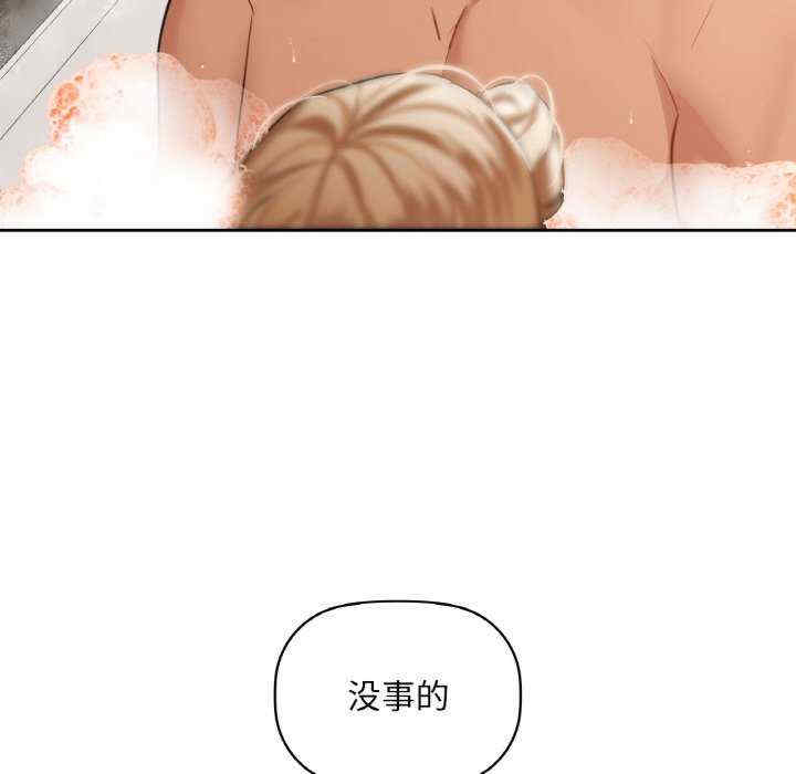 第138张