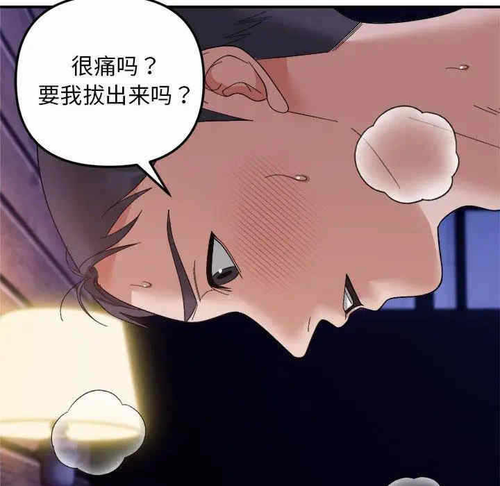 第36张