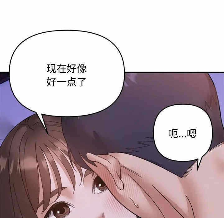 第54张