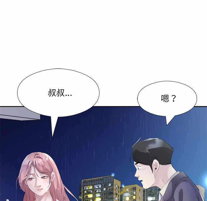 第25张