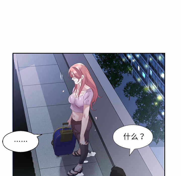 第31张
